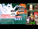 【メタルマックス２リローデッド】不幸なゴッド難易度に最初から挑戦　その３１