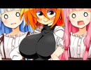 「ドヤ顔ロケットおっぱゐ、私の好きなんじゃ！」【VOICeVI劇場】