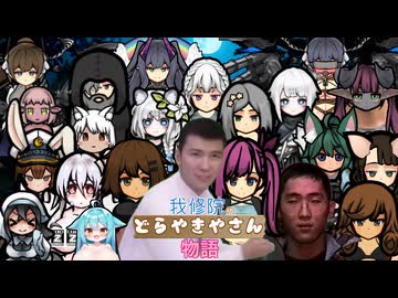 我修院のどら焼き屋さん物語.Rimworld39(終)