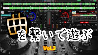 オタクがアニクラDJみたいなことして遊ぶ動画 Vol.3
