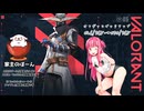 オフヴァロピックアップ＜026-030＞