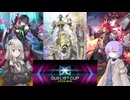 【遊戯王マスターデュエル】紲星あかりは好きなデッキで遊びたい#163『デモンスミスアザミナオルフェゴール』