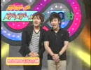 08/06/12　お試し！20秒チャレンジ