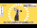 vroidMMD]テトリス回ってみた[四月朔日巽