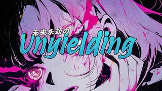 飛梟景清 ‐ 未来永劫のunyielding【Official Music Video】