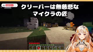 【結萌ひまり】クリーパーは無慈悲なマイクラの匠【Re:AcT Gaming 】