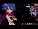 ディスガイアRPG最凶○○コンテストラハール編【９】３４０１階から