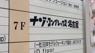 枠の使い方がアーティスティック　新しい遊び方　遊び心　面白い　おもしろ動画　ナゾコンプレックス　謎解き　脱出ゲーム　会社　愛知県　最大手　大企業　日本一　スクラップ　世界一　遊びの時代　なぞなぞ　宝探