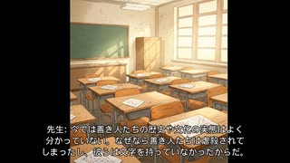 ボイスドラマ「ミコとトウカ」第3話