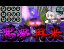 【AI式ゆっくり実況】スぺ増3.9ラクトで世界を終わらせに来た！【スプラトゥーン3】