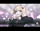 【新作ADV実況】hundred_line 最終防衛学園【ネタバレ注意】　24