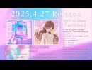 archive/れりす 1st Album【視聴用クロスフェード】