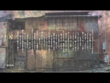 【朗読】軟骨思想【VOICEVOX:冥鳴ひまり】