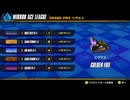 【F-ZERO 99】ミラーエースリーグに挑戦してみた！part4