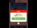 コカコーラ　アクエリアス　Aquarius 限定　QUOカード　抽選