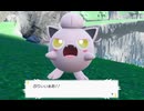 【女性のんびり実況】ポケットモンスター スカーレット Part44