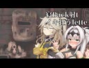 【BackShot Roulette】ネオ埼玉帝国を賭けたデスゲーム【ソフトウェアトーク実況】