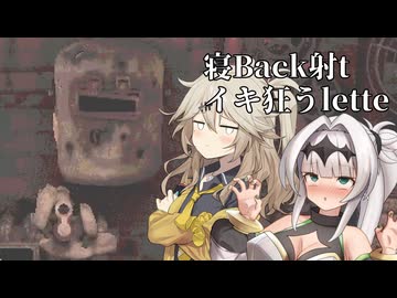 【BackShot Roulette】ネオ埼玉帝国を賭けたデスゲーム【ソフトウェアトーク実況】
