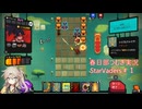 春日部つむぎのデッキ構築で地球を守るゲーの実況♯1【StarVaders】