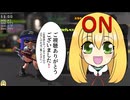 【Xマッチ】赤鉛筆　ガチヤグラXP2200～　スプラトゥーン３
