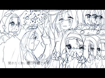 OOだから大丈夫！れ！/歌愛ユキ,Mai