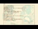 ラジオネーム / 初音ミク