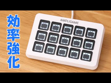 1万円台前半で買えるストリームコントローラー【FIFINE D6】