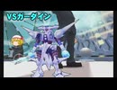 初めてのダンボール戦機W超カスタム実況part17