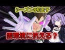 【ドラゴンボールザブレイカーズ】突発模擬戦の動画．その２