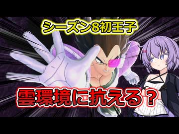 【ドラゴンボールザブレイカーズ】突発模擬戦の動画．その２