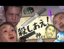 人間を二人殺害しないと出られない空手部