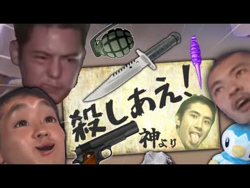 人間を二人殺害しないと出られない空手部