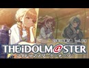 週刊アイドルマスターランキング 25年5月第1週