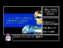 【DC】レンタヒーローNO.1RTA　４：０３:２４　Part１