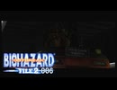 バイオハザードアウトブレイクFILE2 #006