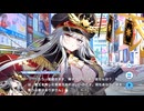 【ティンクルスターナイツ】コラプサー襲撃Ⅴ 秋葉原決戦 Part.02