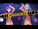 【MMD ブルーアーカイブ 4K/60fps】《Hayase Yuuka (早瀬ユウカ) Shiromi Iori (銀鏡イオリ)》~《HIMEHINA『キスキツネ』 kiss kitsune》