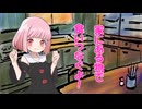 【第五回10秒動画祭】すいとん