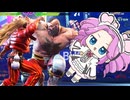 筋肉をのりこえて【SF6】