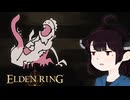 【VOICEROID実況】きりたんがえでりｎやるだけPart47