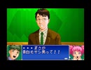 【探偵学園Q 名探偵はキミだ！】 そして迷探偵はボクだ！ part 07