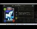 【シャドウバース／女性カード中心／独自ルール・ハイランダー】No.1945 アンリミ版・セリーナ ビショップ【ソロプレー・対ＡＩ戦{イリス-清浄の領域ビショップ／ＤＯＶ}／１試合】