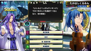 QMA 芸能その他予習 20250503