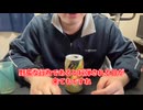 【完全栄養】【生存報告】　生卵10個に－196℃ 〈イエローショット〉を混ぜたら最高のプロテインが完成しました1203日目