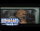 バイオハザードアウトブレイクFILE2 #007