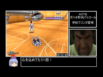 【DC】レンタヒーローNO.1RTA　４：０３:２４　Part２
