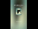 何でも聞きなされ
