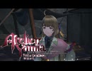 このアホ毛結構好きなんだけど開拓クエストでしか出てこない・・・【ユミアのアトリエ】【実況】#32