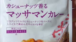 マッサマンカレーを食べるだけ。