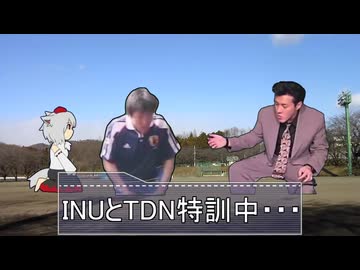 野球選手を目指すINU